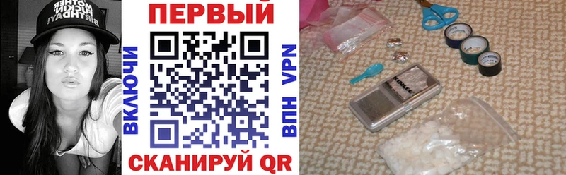 АМФЕТАМИН Premium  Старая Русса 