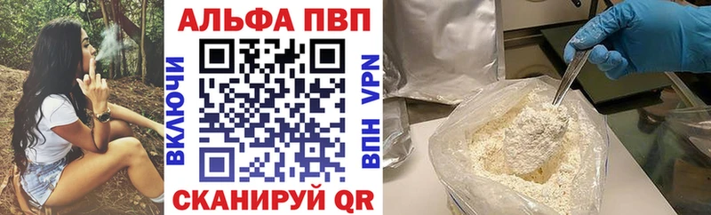 Alpha-PVP VHQ  Старая Русса 