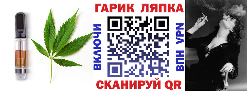 Печенье с ТГК марихуана Старая Русса