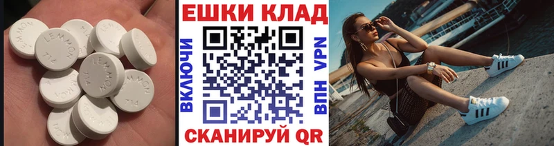 ЭКСТАЗИ таблы  Старая Русса 