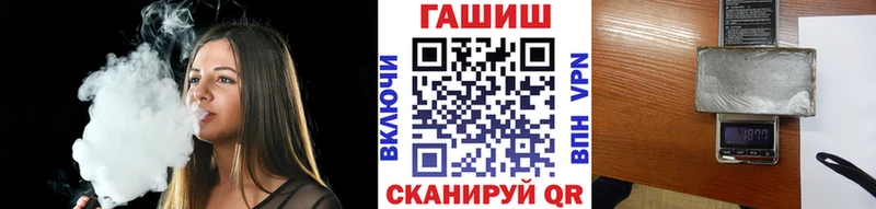 Гашиш хэш  наркошоп  гидра tor  Старая Русса 