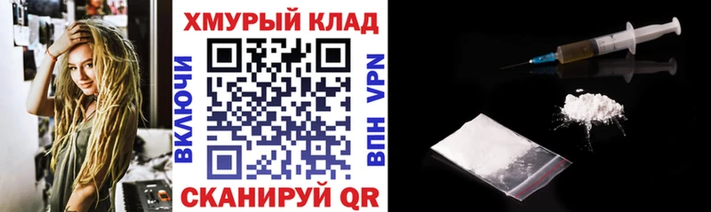 закладка  Старая Русса  ГЕРОИН афганец 