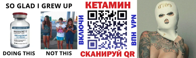 наркотики  Старая Русса  shop как зайти  Кетамин ketamine 