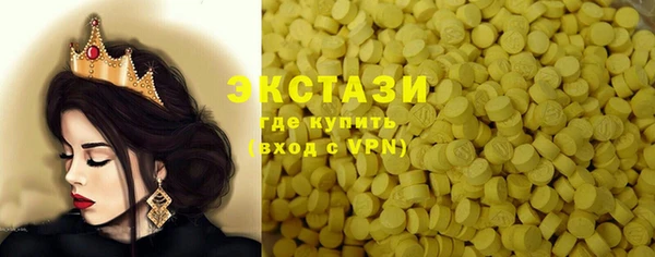 ПСИЛОЦИБИНОВЫЕ ГРИБЫ Абаза