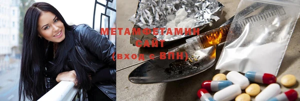 альфа пвп VHQ Абдулино