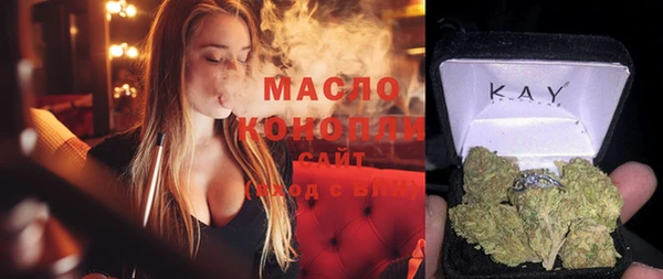 альфа пвп VHQ Абдулино