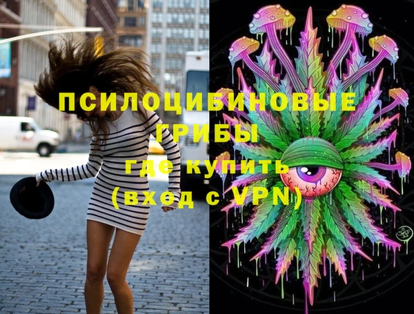 альфа пвп VHQ Абдулино