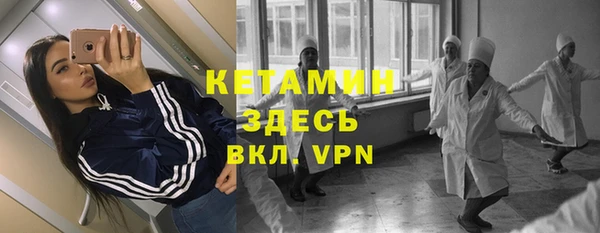 альфа пвп VHQ Абдулино