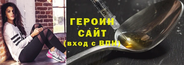 ПСИЛОЦИБИНОВЫЕ ГРИБЫ Абаза