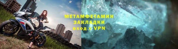 альфа пвп VHQ Абдулино