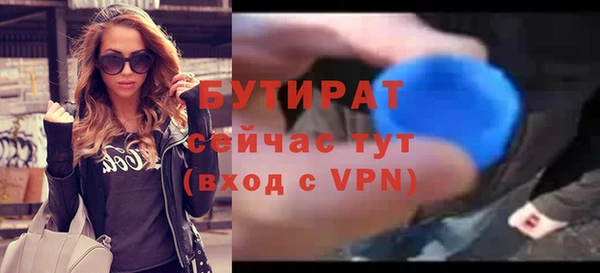 ПСИЛОЦИБИНОВЫЕ ГРИБЫ Абаза