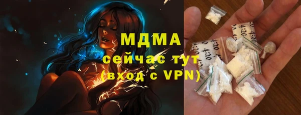 ПСИЛОЦИБИНОВЫЕ ГРИБЫ Абаза