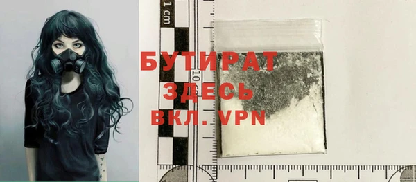 альфа пвп VHQ Абдулино