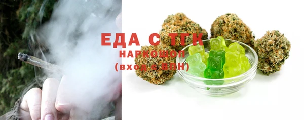 ПСИЛОЦИБИНОВЫЕ ГРИБЫ Абаза