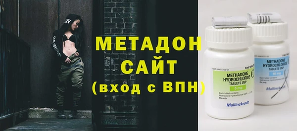 альфа пвп VHQ Абдулино
