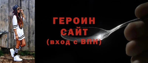 альфа пвп VHQ Абдулино