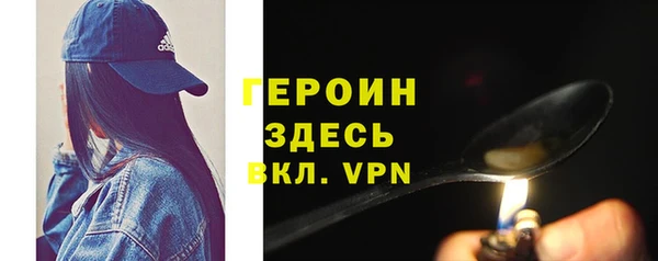 альфа пвп VHQ Абдулино