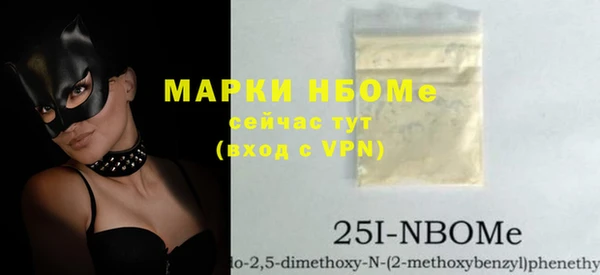 альфа пвп VHQ Абдулино