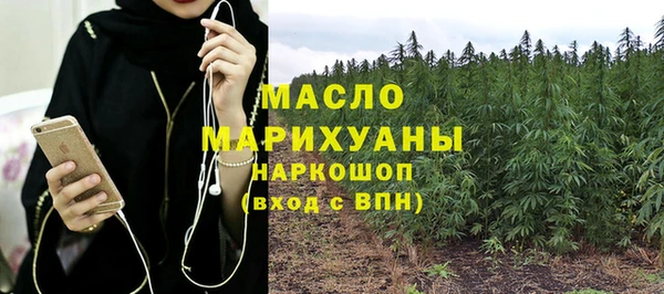 МДМА Алексин