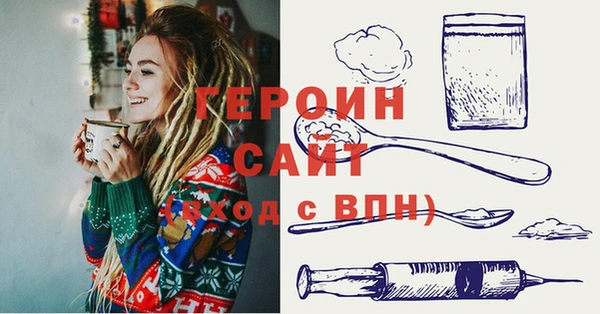 альфа пвп VHQ Абдулино