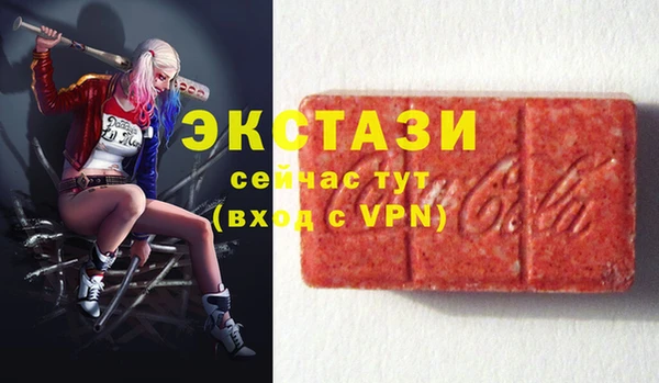 ПСИЛОЦИБИНОВЫЕ ГРИБЫ Абаза