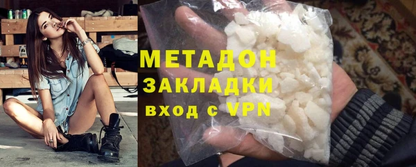 ПСИЛОЦИБИНОВЫЕ ГРИБЫ Абаза
