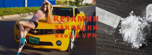 альфа пвп VHQ Абдулино