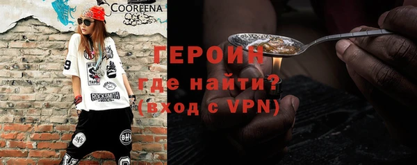 гидропоника Абинск