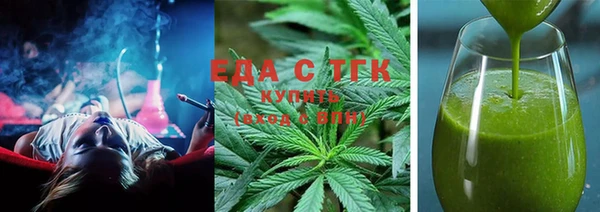 альфа пвп VHQ Абдулино