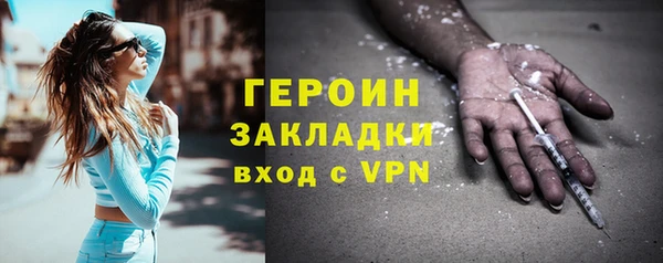 гидропоника Абинск