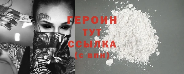 ПСИЛОЦИБИНОВЫЕ ГРИБЫ Абаза