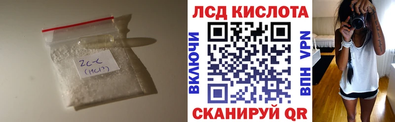 blacksprut как зайти Старая Русса ЛСД экстази кислота