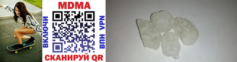 MDMA Molly  даркнет формула  Старая Русса  что такое  