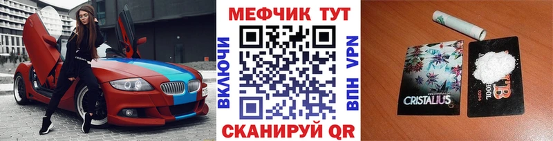 кракен зеркало  Старая Русса  Мефедрон мука  купить  
