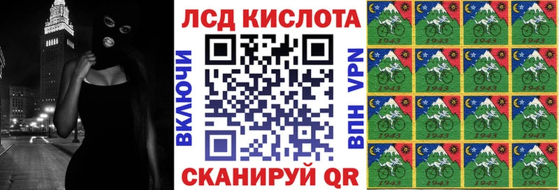 даркнет сайт  Старая Русса  Наркотические марки 1,5мг 