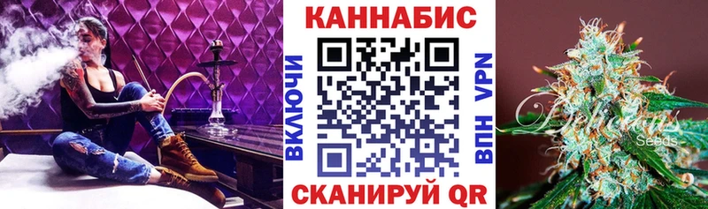цена   Старая Русса  Конопля Bruce Banner 